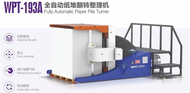 193A Paper Pile Turner